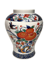 VTG Hudson’s Imari Style Flower Bird Design Porcelain Vase, Empress Garden Japan picture