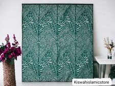 Green Cloth Prophet Chamber Kiswah Wall Hanging/Home Decor 100x80cm islamic art  picture