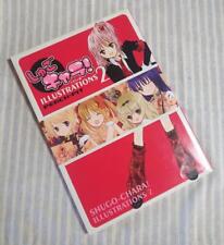 Shugo Chara Illustrations 2 Art Peach Pit Book picture