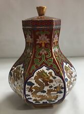 Vintage Chinese Enameled Six Sided Lidded Jar with Dragon Design 4.5