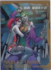 23 DCEU Glory of the Universe Collection - Harley Quinn & The Joker DC-SM-002 L4 picture
