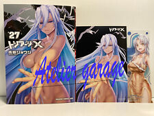 Triage X Vol.27+Clear Bookmark+illustration Card Set Japanese Manga Shouji Sato picture