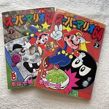 RARE Vintage Nintendo Super Mario 64 Japan Manga Comic Bom Bom Kazuki Motoyama picture