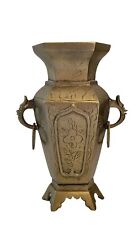 Set of 2 Vintage Chinese Etched Brass Urn Shaped Vases, 8