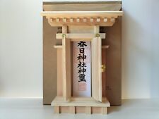 KAMIDANA household Shinto altar Japanese Home shrine ornament + ofuda god picture