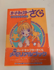 Card Captor Sakura Memorial Book Clamp Art Book album 2001 Japan Anime picture
