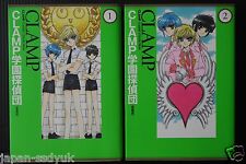 JAPAN Clamp manga LOT: Classic Collection 