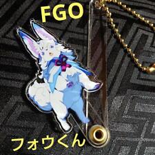 Fate Fgo Fou-Kun Ball Chain Mascot Key picture
