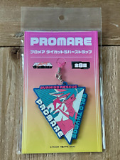Promare | Galo Thymos B Die Cut Rubber Strap Charm | Aniplex picture
