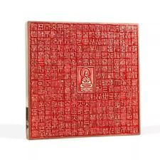 1pc 8cm Heart Sutra Seal Engraving Brass Finished Decoration Buddha Seal picture