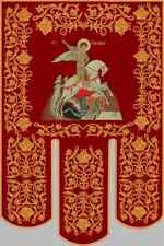 Fully embroidered banner horugvy with icon of st George on the Horse picture