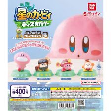 Kirby Discovery Figure Collection 4 Total 4 kinds complete BANDAI Gashapon picture