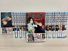 Jujutsu Kaisen Comics Manga Latest Full Set Vol.0-26 Japanese Ver  Shounen Jump picture