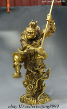 Chinese Folk Fengshui Bronze Great Sage Equalling Heaven SunWuKong Monkey Statue picture