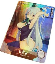 Goddess Story Waifu Card TCG | Aqua - Konosuba | SR | NS-2M06-054 picture