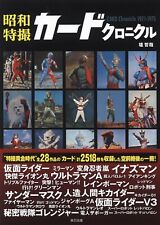 Showa Era Tokusatsu Superhero Card Chronicle | Japan Kamen Rider Mirrorman picture