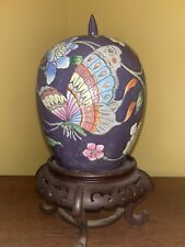 Large Oriental Chinese Purple Porcelain Butterfly Vase Wood Stand 11” picture