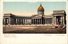 PC RUSSIA ST. PETERSBURG KAZAN CATHEDRAL (a56150) picture