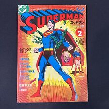 Superman DC Comics/Maverick Publishing No. 2 (1978)  Japanese 233 Neal Adams picture