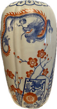 Large Maitland - Smith Dragon Vase picture