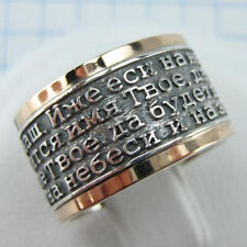 925 Sterling Silver 375 Gold Ring US Size 6.0-6.25 Lord's Prayer Our Father picture