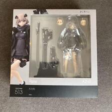 figma A-Z [B] Action Figure #513 Max Factory Japan Import picture