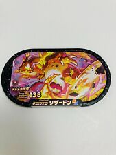 Rayquaza  Mezastar Pokemon Card 