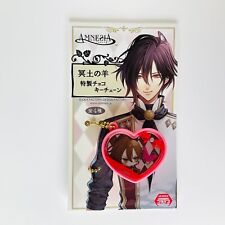 Amnesia Shin Heart Shape Keychain Rare Anime Japan picture
