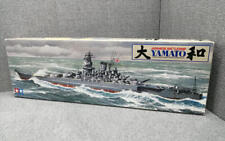 Tamiya 1/350 Yamato Unassembled picture