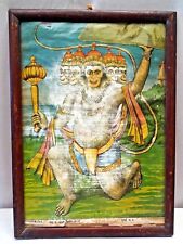 Vintage Raja Ravi Varma Lithograph Print Panchmukhi Maruti Oliograph Hanuman Old picture