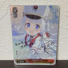 [B]Weiss Schwarz Blue Archive Renga Celino Sp Signature Foil Stamping picture