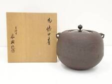 Kamashi Takahasi #1 Tea utensils Living National Treasure Keisuke picture