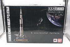 Bandai Otona no Chogokin Apollo 13 Saturn V Launch Vehicle 1/144 US Seller picture