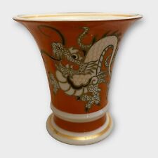 Vintage Schaubach Kunst Ming Dragon Funnel Hand Painted Vase 1926-1952 Germany picture