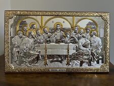 Silver christian orthodox icon, gilded, red, metal face, Last Supper, 10 x 6 in picture