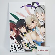 Doujinshi The Best of Cosplayer Selfie Series Art Book macharge B5/46P picture