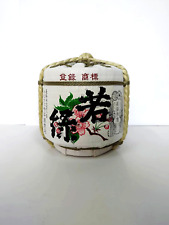Japanese Empty Sake Barrel Taru Waka-Midori Celebration 1800ml Empty For Display picture