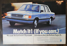 Vintage 1984 Plymouth Reliant Super K Two Page Original Ad picture