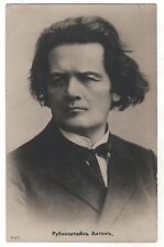 Anton RUBINSTEIN Jewish COMPOSER Conductor Antique Tsarist Russian Postcard Old picture