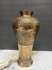 vintage heavy solid brass asian dragon flower vase  picture
