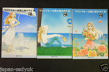 JAPAN Ai Yazawa manga: Marine Blue no Kaze ni Dakarete vol.1~3 Complete Set picture