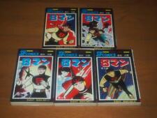 EIGHTMAN Eight 8 Man Manga Comic Complete Set 1-5 JIRO KUWATA Book picture