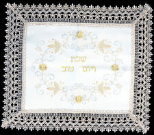 big Judaica Challah cover Jewish W- Lace 