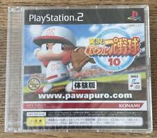 Jikkyou Powerful Professional Baseball 10 Trial Version picture