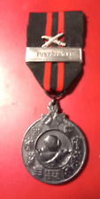 *Finland * Winter War Medal * 1939-1940* TOLVAJÄRVI * +swords*VERY VERY RARE picture