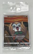Pokemon Card Japanese Scream Promo Munch a Retrospective Rowlet 290/SM-P sealed picture