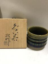 Sake Cup By Kiho Miyake Oribe Ware picture