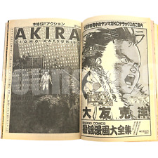 AKIRA Young Magazine Jul 7 1986 No13 Episode 74 Otomo Katsuhiro Manga COMIC BOOK picture