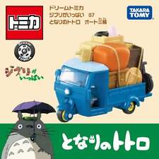 Takara Tomy Dream Tomica Studio Ghibli 07 My Neighbor Totoro Tricycle picture