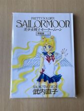 Sailor Moon Original Illustration Art Book Infinity 1997 First Edition JP Used picture